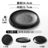 B380-10 [Recommended for catering industry]
