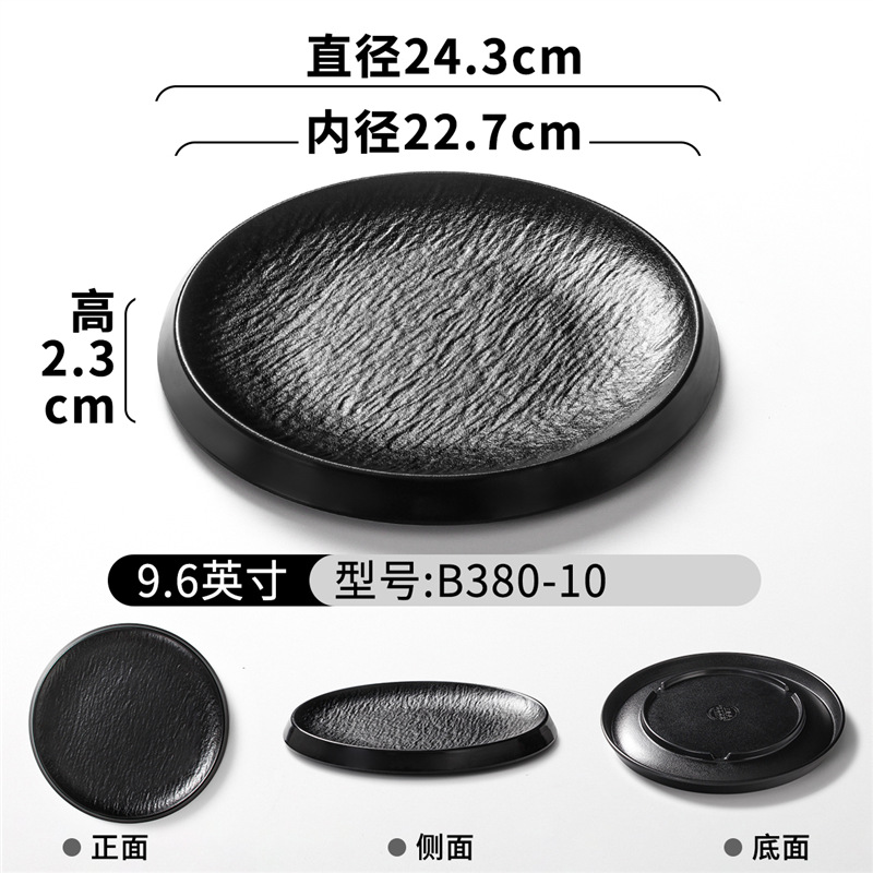 B380-10 [케이터링 업계 추천]