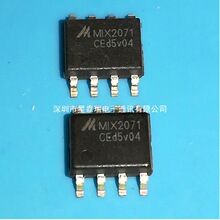 MIX2071 ȫ��ԭװ ��Ƶ����ICԭװ �ɳ��� SOP8