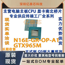 N16E-GR-OP-A1 GTX965M �Կ� nVIDIAȫ�²����ֻ� רҵ��Ӧ��