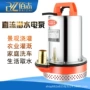 农用扬程24v48v电瓶船用泵