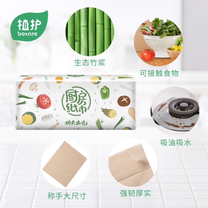 1e3 113y使い捨て怠け者雑巾乾湿両用厨房適用紙抜き厚手清潔布水洗い可能厨房|undefined