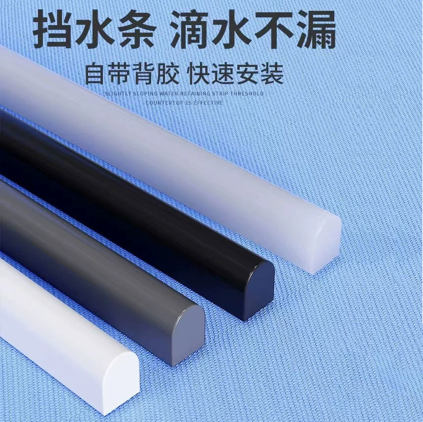 Водоизоляционная полоса для ванной комнаты, туалета, самоклеящаяся водозащитная полоса, водонепроницаемая полоса для душевой комнаты, разделение сухой и влажной воды, водозащитная полоса