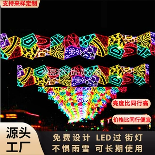 2026年春节跨境户外霓虹灯新年装饰LED跨街过街灯灯杆装饰灯工厂