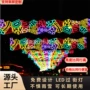 新年春节跨境户外街灯