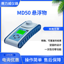 ������Lovibond MD50 ������ 280170 �û�У׼���û��Զ��巽��
