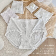 2026春羽她莫代尔提花系列简约薄款纯色透气舒适中腰女士三角内裤