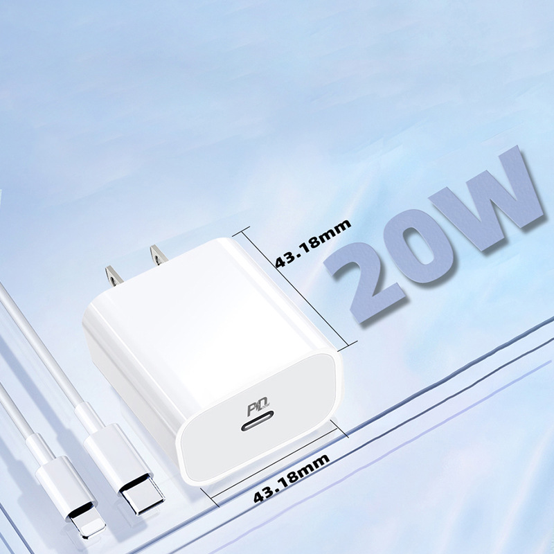 QIHANG快充手机充电器适用苹果iphone平板ipad充电头PD 20W充电器