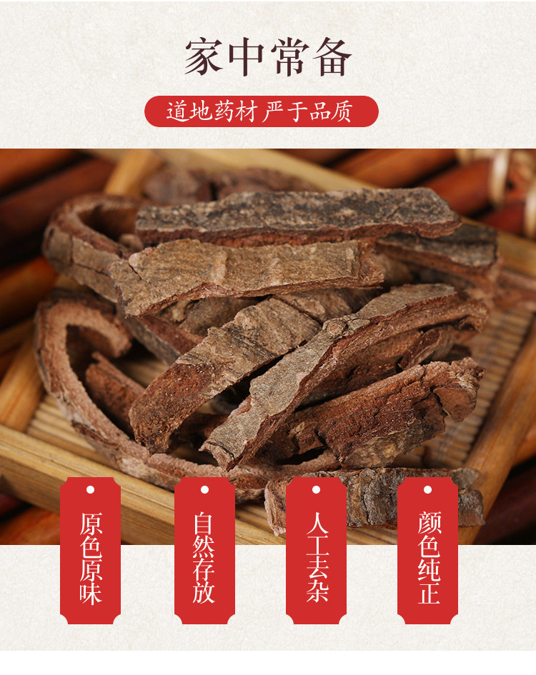 Wild Tu Jin Pi Dried Bark 500g Traditional Chinese Herb Pseudolarix Amabilis External Herbal Use overview