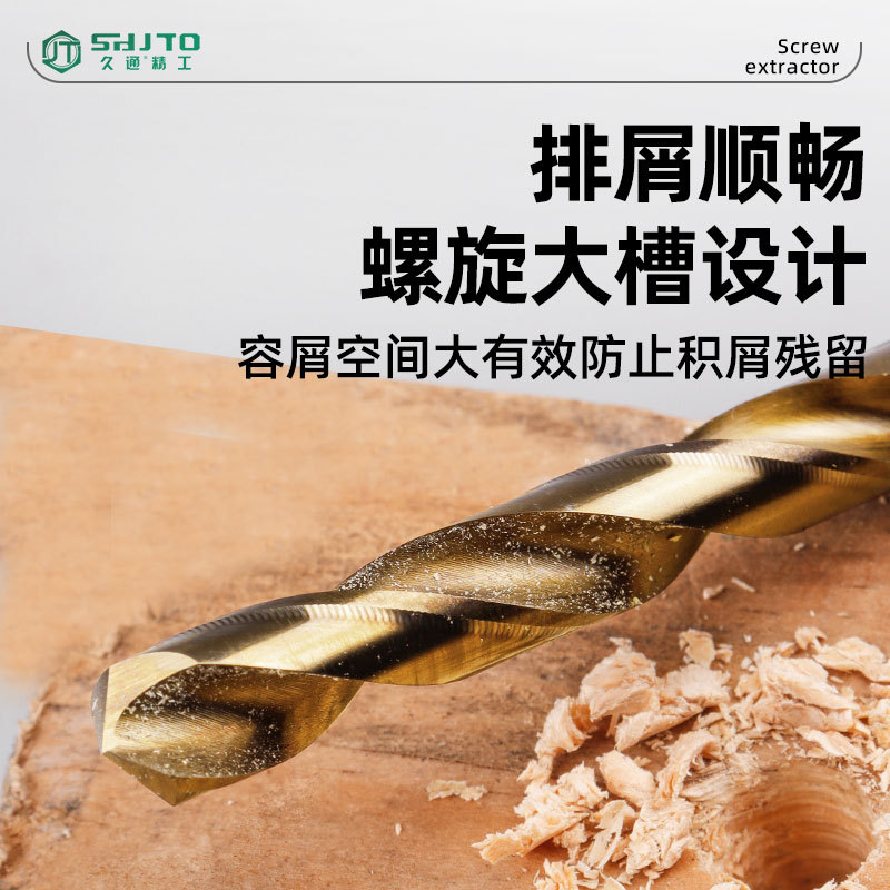 19 25 piezas de acero de alta velocidad torcedura combinación de taladro de titanio taladro de hierro taladro metálico en caja