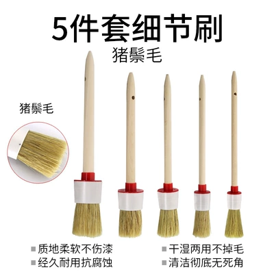 Car Detailing Wooden Handle Detail Brush Edge Seam Door Seam Brush Interior Dust Removal Cleaning Car Bristle Brush (Car cleaning tools) - detail-brush-with-wooden-handle-white-bristles