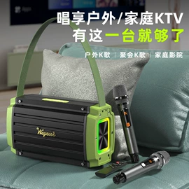 其他音箱;蓝牙音箱;回音壁音箱