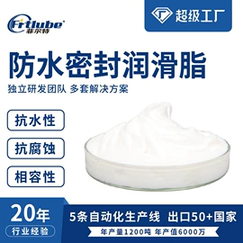 工业润滑脂;其他工业润滑;导热油