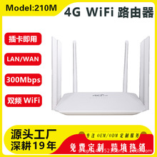 ���_˹4G·�������쾀��W�ڟo������WIFI�忨CPE4G ������p