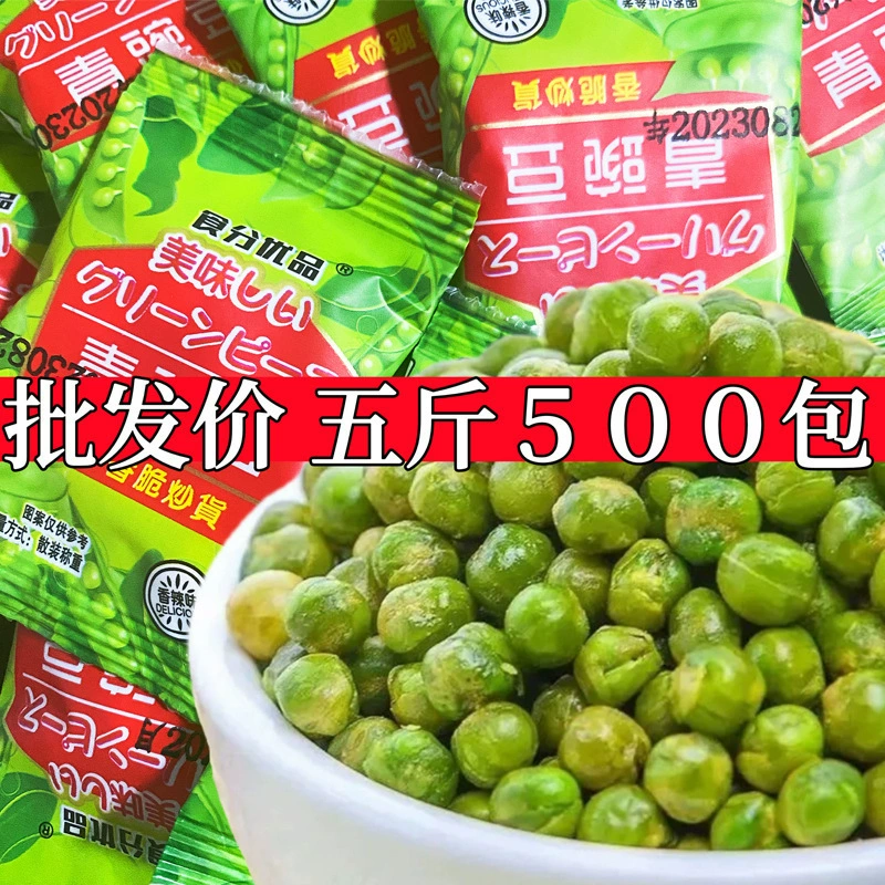 5 foot bath pounds small snacks free KTV chess and card room shop hotpot restaurant snack restaurant same models of Haidilao