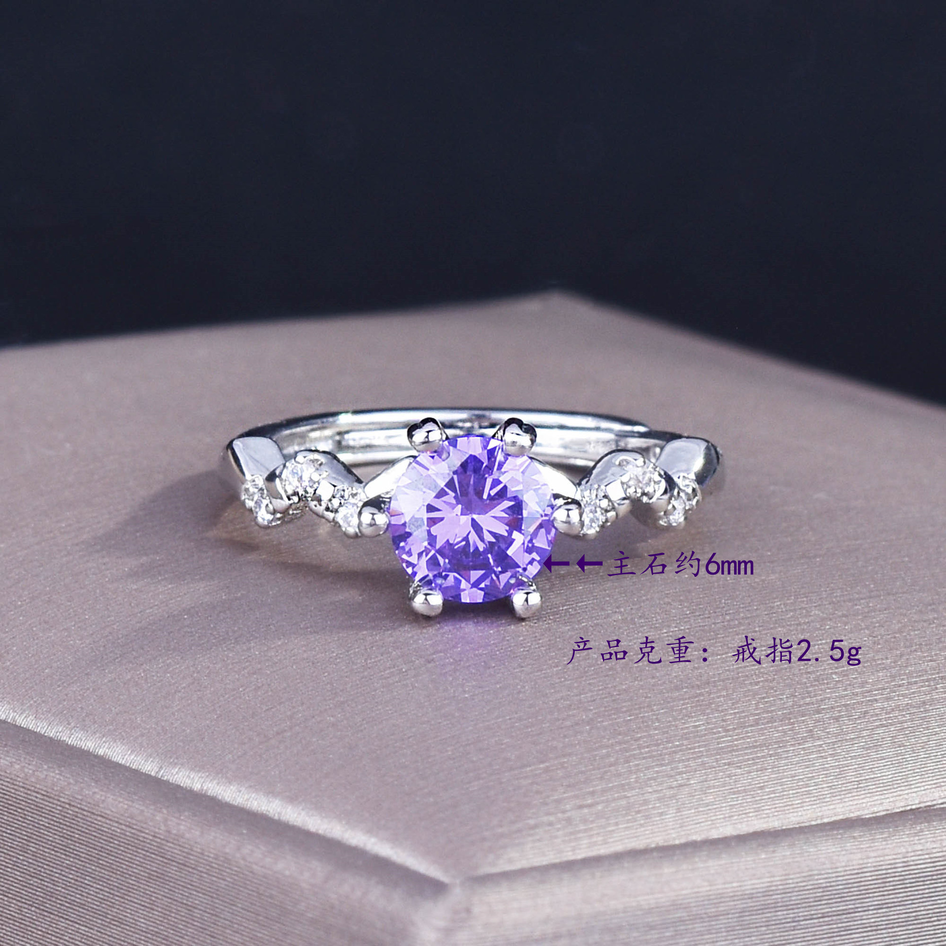 fashion Moissanite opening ring purple diamond copper ring