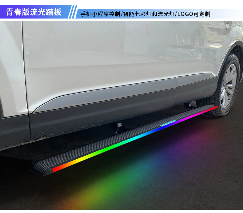 Ford Bronco Electric Side Steps, Automatic Retractable Side Steps with Smart Sensor for Easy Entry and Exit