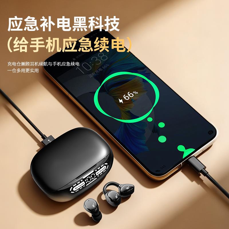 Cross-border 2-in-1 Wireless Bluetooth Ear-clip Headphones Sleep Comfortable Long-wearing Painless Extended Battery Life Reverse Charging Dual Connection - 4