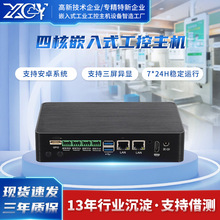 �´����ĺ�RK3568Ƕ��ʽ���ػ��͹���GPIO��������֧�ְ�׿ϵͳ