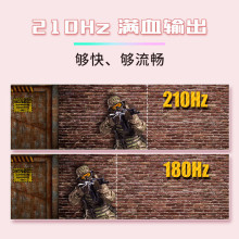 优派27英寸2K 200Hz超频210Hz游戏HDR游戏电脑显示器VX27G81-2K-W