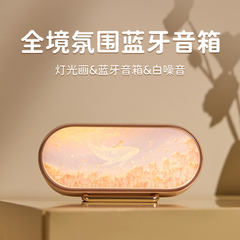 Lk23 Bluetooth Speaker Birthday Gift Cute and Stylish Gift for Girls and Best Friends Outdoor Wireless Mini Speaker Lk23 Bluetooth Speaker Birthday Gift Cute and Stylish Gift for Girls and Best Friends Outdoor Wireless Mini Speaker