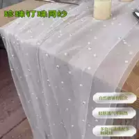 婚庆喜庆桌旗2026新款红色丝绸可定制