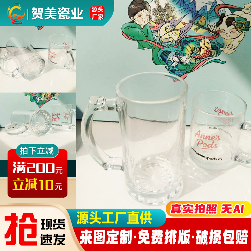 Tazas de vidrio mate tazas de menú de impresión de transferencia térmica para hacer tazas domésticas resistentes a altas temperaturas tazas de vidrio creativas