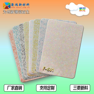 ���������W�[���ЙC�����[�۰�Ƶ��b�pmma�己����֬��S��ֱ�N