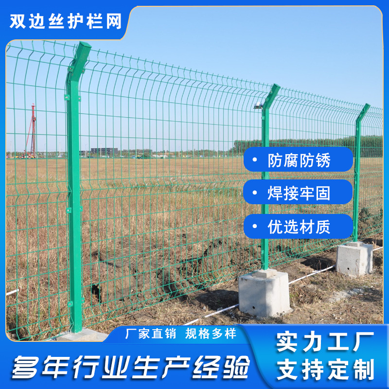 red de barrera de alambre de doble lado red de barrera de alambre de inmersión de autopista red de barrera de alambre