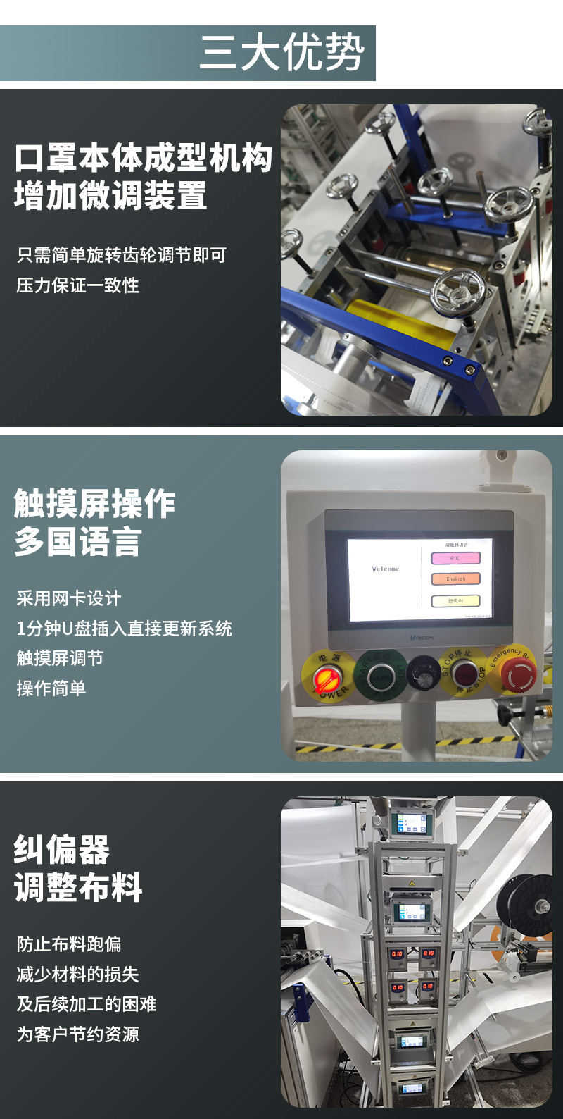 KN94头戴式-智轻松中文版_09.jpg