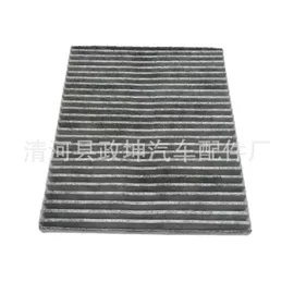 空气滤清器;机油滤清器;空调滤清器