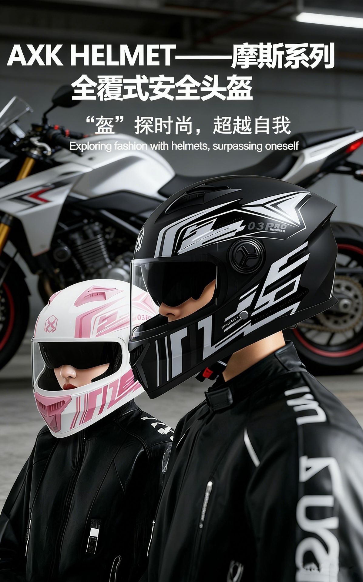 Foreign Trade Motorcycle Helmet for Men, Winter Warm Helmet for Motorbikes, Electric Bikes, and Electric Scooters, Women's All-Season Safety Helmet