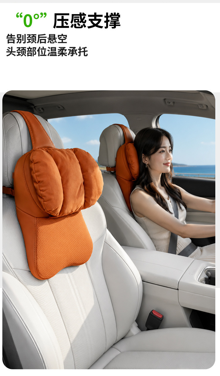 Car headrest neck pillow, universal for all seasons, memory foam car pillow, neck pillow, ventilated and breathable car cushion set