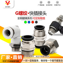 G�ݼyPC8-02��Ӛ��ֱͨ���ٿ����^PL10-02���^��׽��^SL����