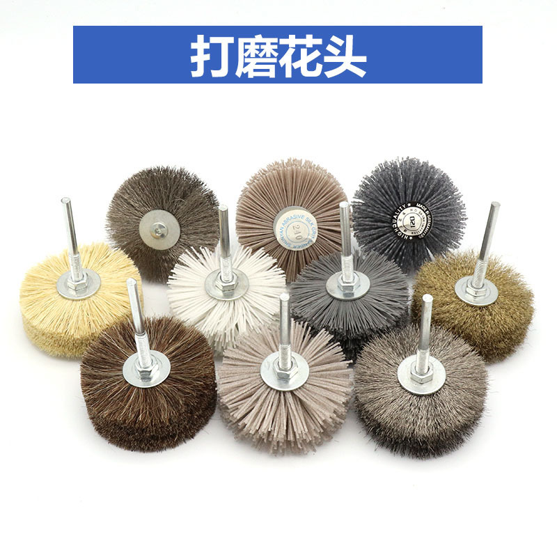 根雕木工家具打磨轮碳化硅打磨花头透明磨料丝剑麻抛光镀铜钢丝刷