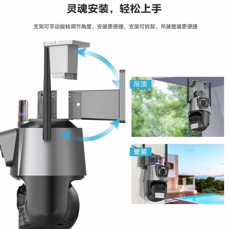 太陽エネルギー屋外防水ガンボール連動両眼hdカメラCamera自動追跡フルカラー暗視事前|undefined