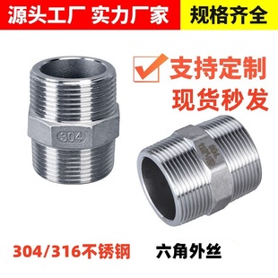 304���P䓸߉��Ӻ�������zֱͨ316���ݼy�p����ֱ�ӌ��z�ӃȽ��^