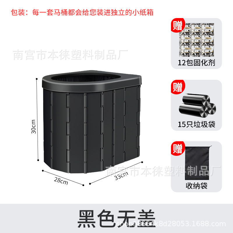 Kempinq və səyahət – Car Folding Toilet - integrated-black-free-15-cleaning-bags-12-packs-solidifier