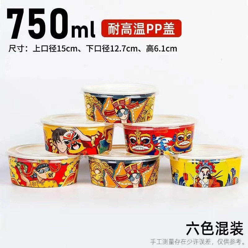 直销打包盒加厚加硬一次性餐盒食品级牛皮纸碗打包外卖不漏汤|undefined