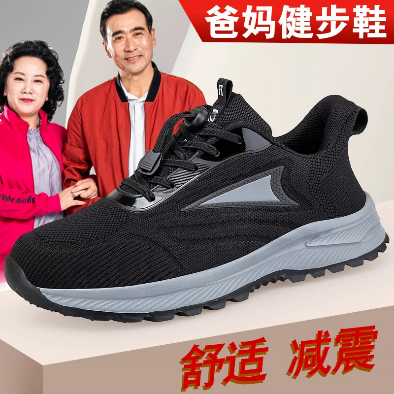 Обувь для пожилых людей, летняя дышащая обувь с полой сеткой и мягкой подошвой для мам, нескользящая удобная спортивная обувь для среднего и пожилого возраста, пекинская тканевая обувь