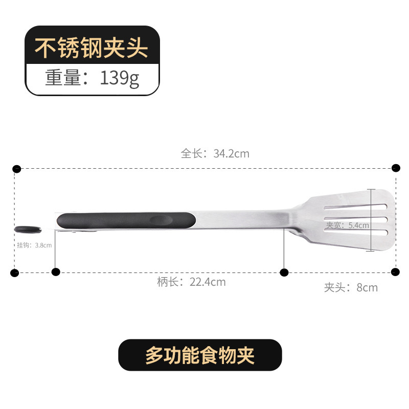 Clip de filete frito control de aceite clip de acero inoxidable de tres hilos clip de alimentos resistente a altas temperaturas clip de pan de cocina pala de barbacoa