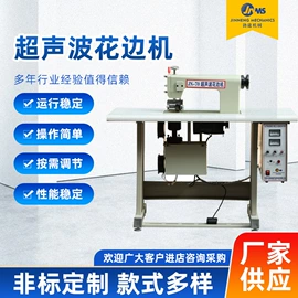 缝中设备;非织造布机械;缝纫机