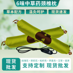 不二枕头中药枕颈椎枕葫芦圆柱枕热灸枕护颈椎枕荞麦枕加热艾草枕