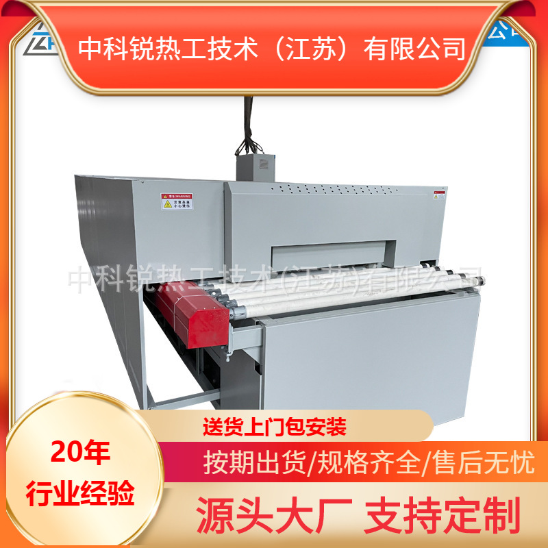 辊道窑天燃气 铁氧体高温辊道窑 新材料烧成辊道炉