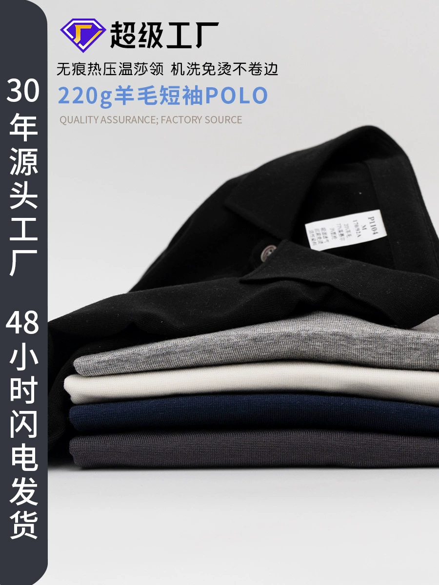 Поли polo из шерсти, элитная летняя футболка с коротким рукавом