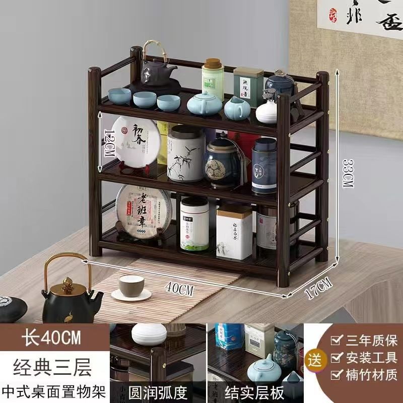 월넛컬러 40 3단 울타리 티컵홀더
