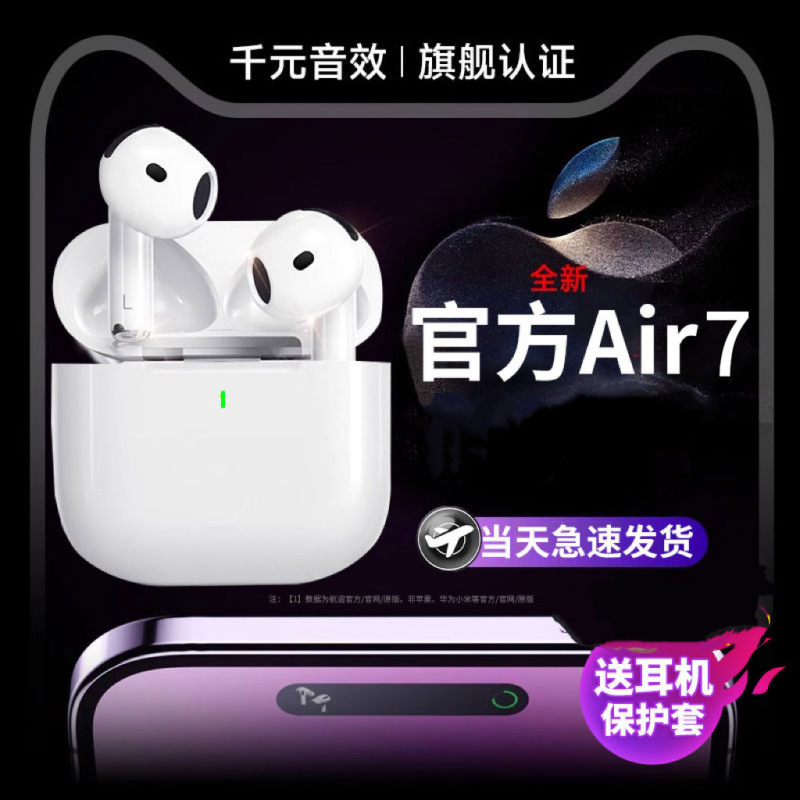 Huaqiangbei Bluetooth ヘッドセットエアスマートノイズリダクションヘッドセット 2025 新しい Bluetooth ヘッドセットクロスボーダーワイヤレス Bluetooth 耳|undefined