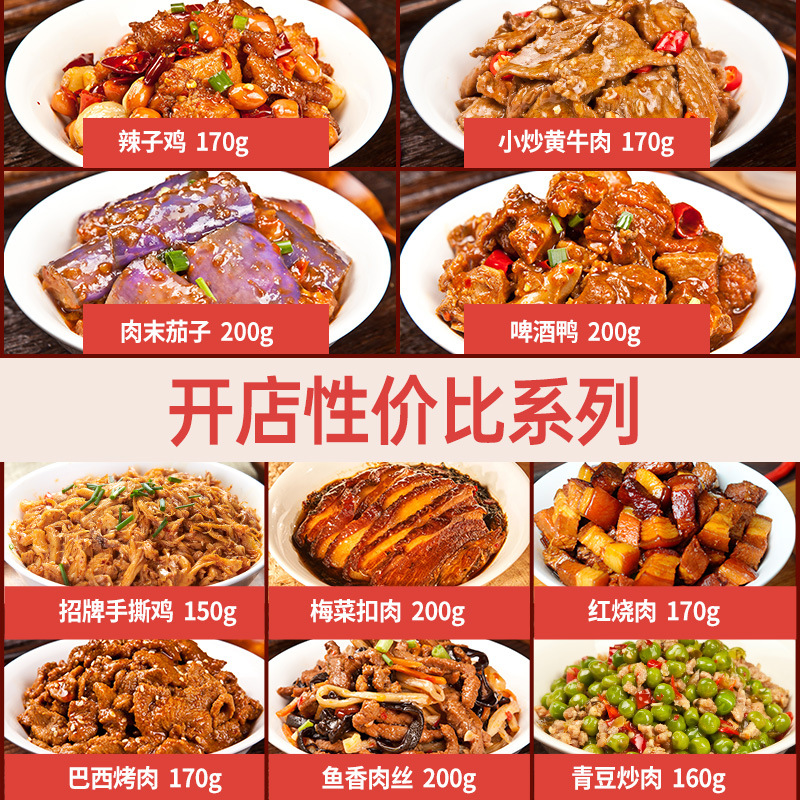 가게 가성비 10 맛 조합