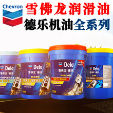 ѩ������Delo 600���ͻҺϳəC��15W-40 ck-4�ϳɲ��͙C��