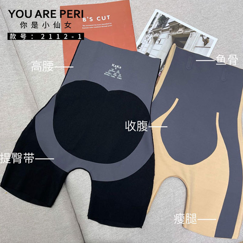 卡卡JUST 高腰无痕S型收腹裤塑身提臀瘦腿裤美体收胃打底悬浮裤